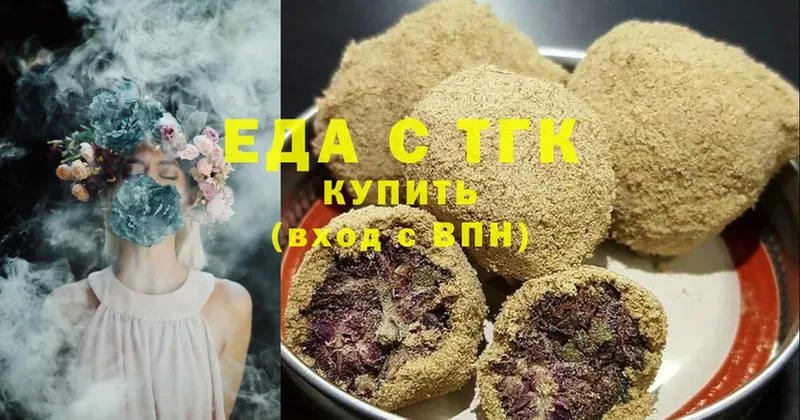 ОМГ ОМГ маркетплейс  Берёзовский  Canna-Cookies конопля  наркошоп 