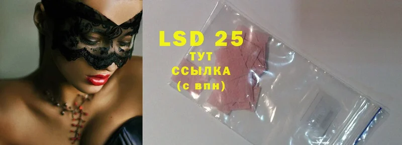 где купить   Берёзовский  LSD-25 экстази ecstasy 