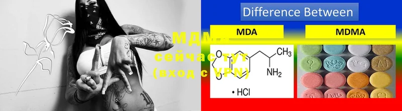 MDMA crystal  Берёзовский 